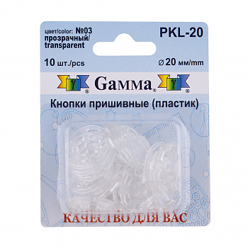 Кнопки Gamma PKL-20 №03