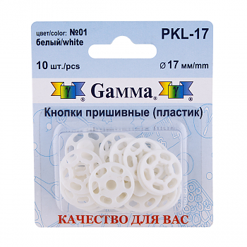 Кнопки Gamma PKL-17 №01