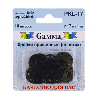 Кнопки Gamma PKL-17 №02